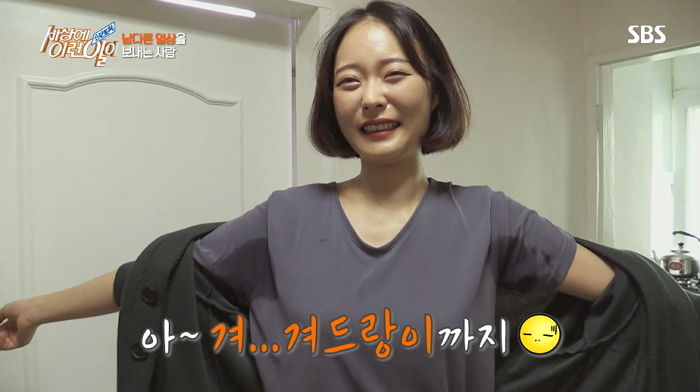 “손에서 땀이 뚝뚝” 한 겨울에도 땀 줄줄 흘러 겨드랑이까지 다 젖는 여성