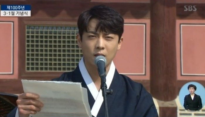 3·1절 기념식서 독립운동가가 보낸 ‘편지’ 낭독한 ‘윤봉길 의사 후손’ 배우