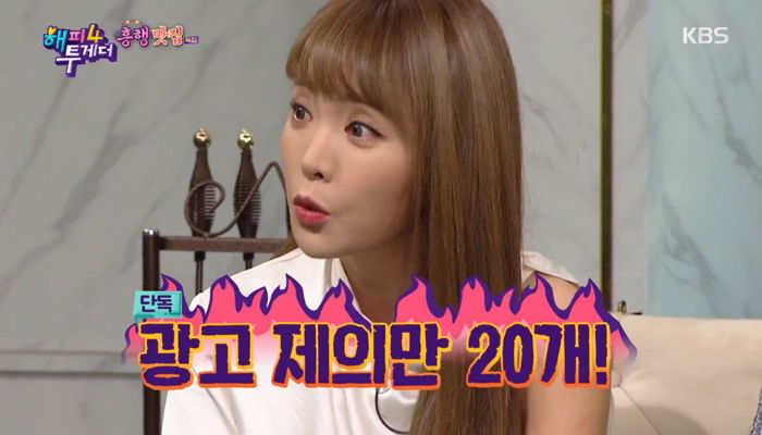 “단독 광고만 20개” ‘미우새’로 빵 뜨고 광고계 휩쓸고 있는 홍선영