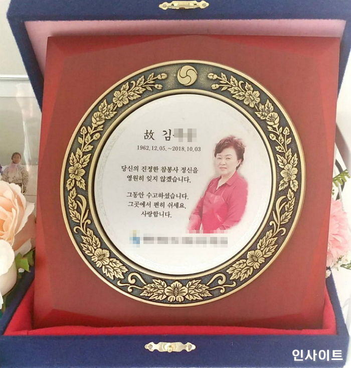 “카톡 프로필을 ‘소중한 내 인생’으로 바꾼 그날 저녁, 엄마는 음주운전자에게 목숨을 잃었습니다”