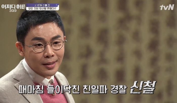 “제발 못본척 해달라”···‘친일파’ 경찰에 무릎 꿇고 빌어가며 3·1운동 펼친 독립운동가들