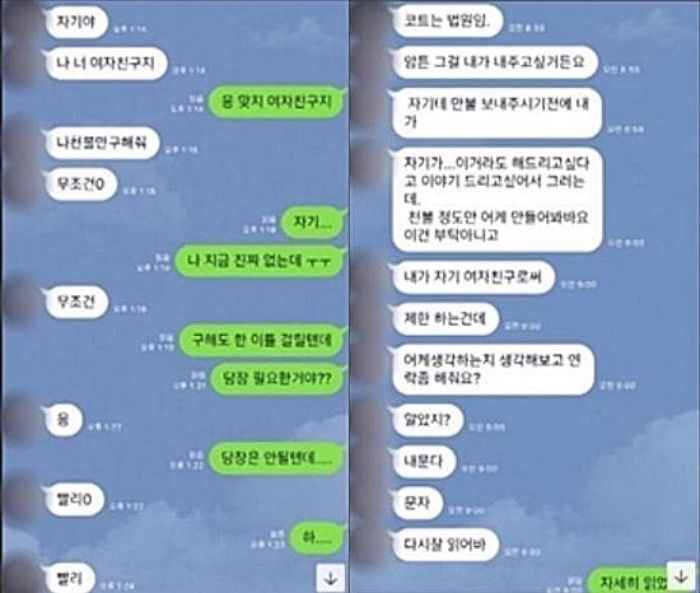 “걔네가 미친 X”…‘궁금한 이야기 Y’ 제작진에게 ‘사기꾼’ 아버지가 한 말