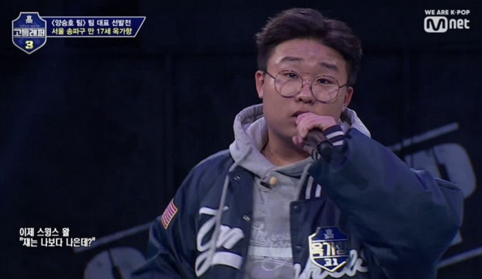 스윙스 똑 닮은 비주얼에 실력까지 갖춘 ‘고등래퍼3’ 참가자