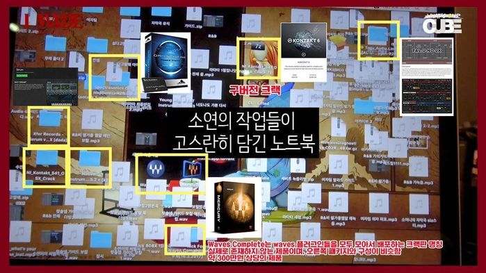 ‘불법 복제 프로그램’ 사용하다 딱 걸려 사과한 (여자)아이들 소연