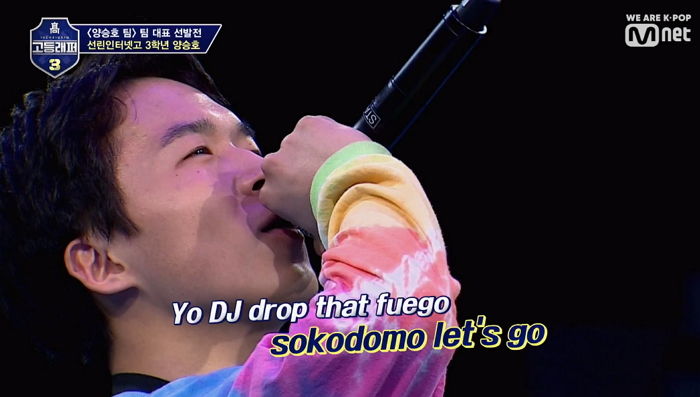 “최고점 터졌다”···멘토들 혀 내두른 ‘고등래퍼3’ 양승호의 실험적인 ‘외계인’ 무대