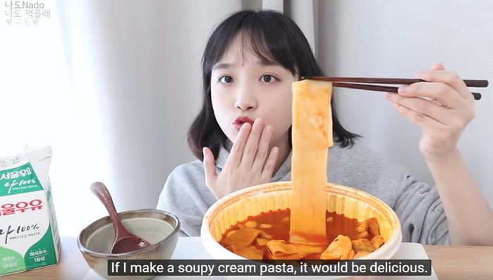 엽떡 덕후들 사이서 감칠맛 폭발하는 ‘신상 꿀 조합’으로 입소문 난 ‘납작우동면’ 사리