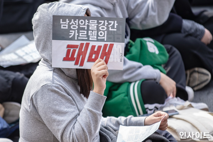 인사이트 / 사진=고대현 기자 daehyun@