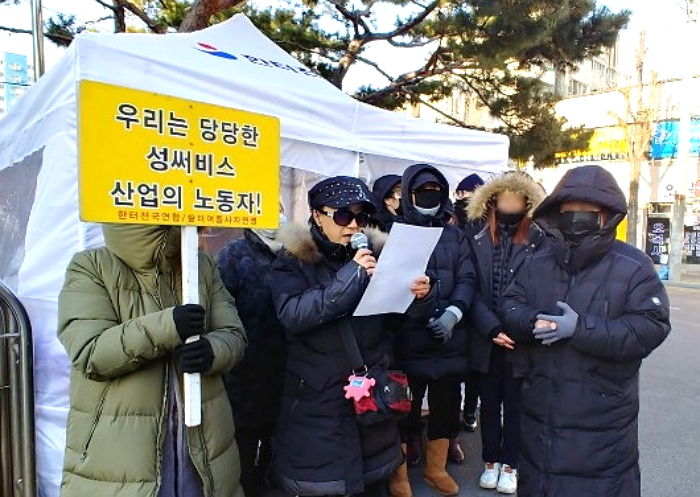 성매매 여성들, ‘보상비 문제’로 청와대 앞에서 기자회견 연다