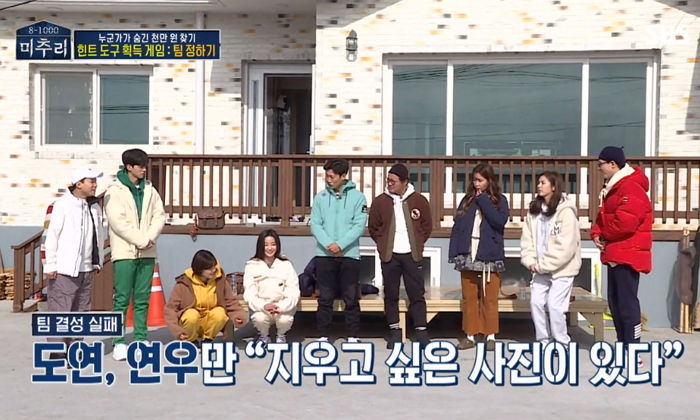 “난 2m, 박나래는 50cm처럼 나와”···장도연이 지우고 싶다는 최악의 사진