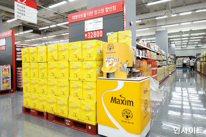 인사이트 / 사진=고대현 기자 daehyun@