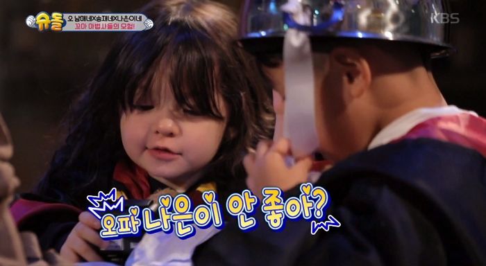 “오빠는 나 안 좋아?” 민채 좋다는 시안이에 돌직구 고백 날린 ‘박력킹’ 나은이