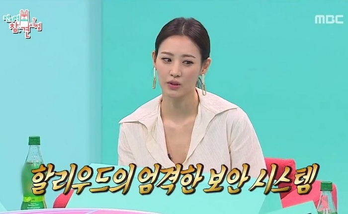 “절대 스포일러 못한다”···수현이 밝힌 할리우드의 철저한 대본 보안 시스템