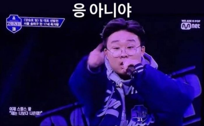 자신과 똑닮은 ‘고등래퍼3’ 참가자 도발(?)에 스윙스가 보인 반응