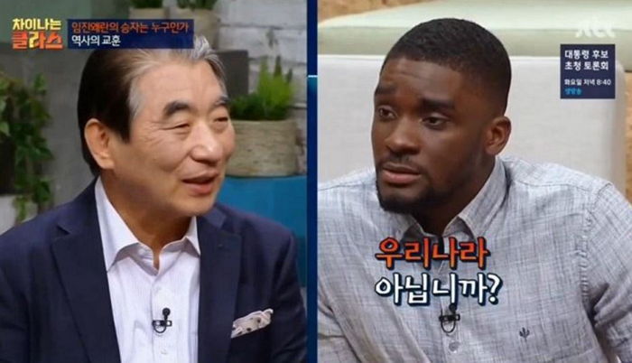 3·1운동 100주년 맞아 인스타에 태극기 게재하며 ‘한국 사랑’ 보여준 ‘대한가나인’ 오취리