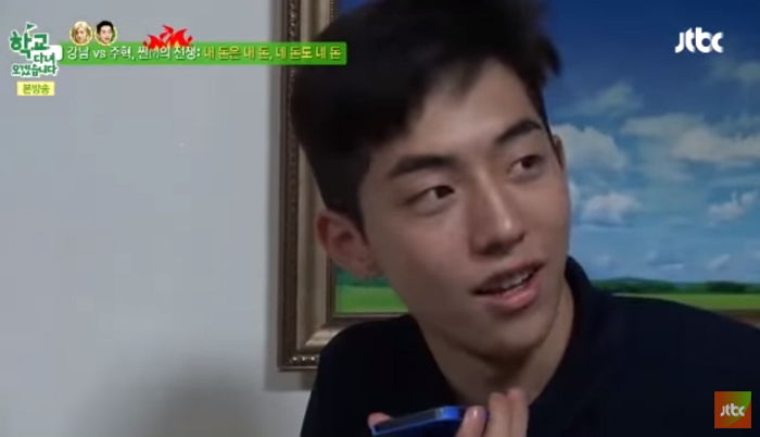 사투리 쓰며 아빠에게 돈 달라고 조르는 ‘순둥이 시절’ 남주혁 모습