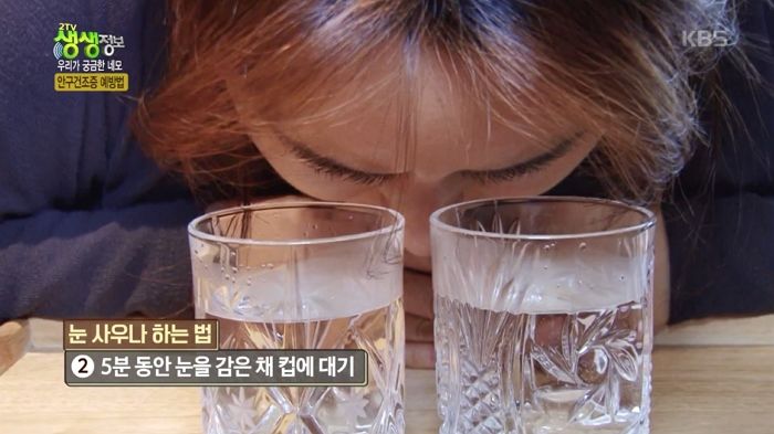 인사이트