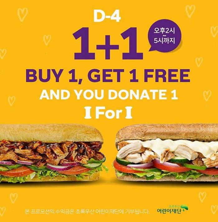 이번 주 금요일(8일), 써브웨이서 샌드위치 1개 사면 하나 더 ‘공짜’로 먹을 수 있다