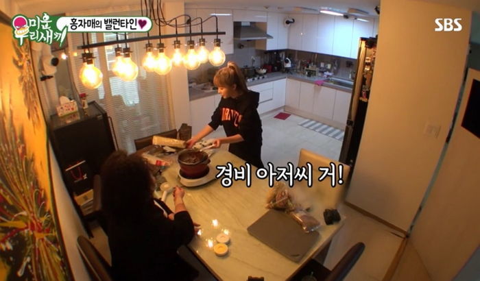 ‘야식 배달’ 어플 켜게 만드는 홍자매의 ‘골뱅이 비빔라면’ ASMR 먹방