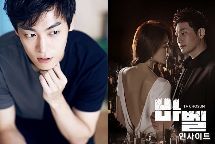 존박, ‘바벨’ OST ‘You’re My Everything‘ 발매