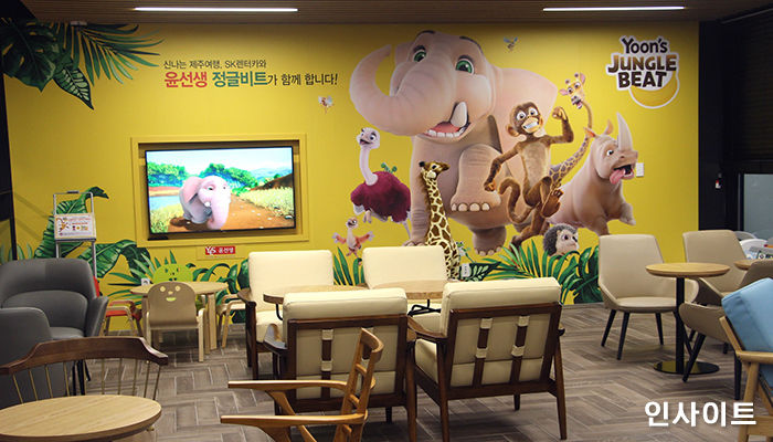윤선생, ‘정글비트 키즈존’ 오픈…“SK렌터카 제주지점에서 만나보세요!”