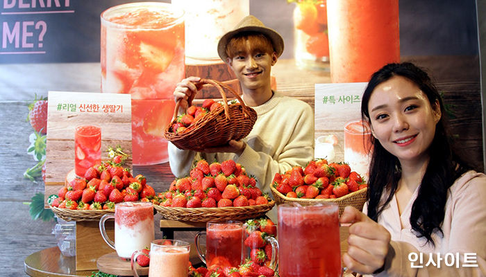 스타벅스, 신선한 생딸기 음료 3종 선보인다…“이벤트도 진행 예정”