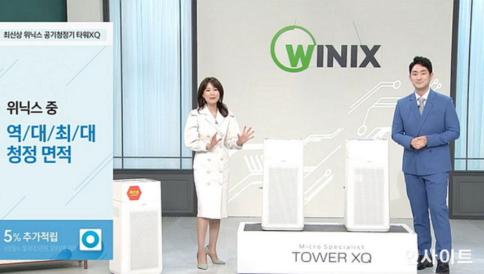 CJ오쇼핑, ‘황사+미세먼지’ 기승에 ‘안티폴루션’ 가전 편성 확대