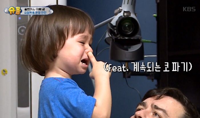 준호 삼촌 구해야 하는데 일단 코딱지는 파고 봐야겠는 ‘세젤귀’ 윌리엄