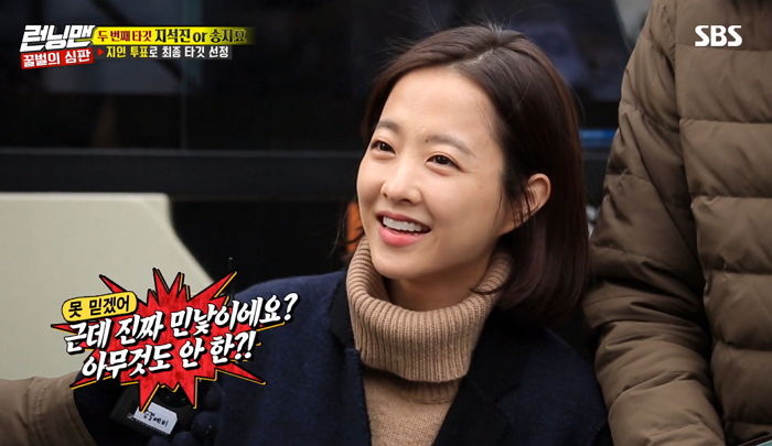 화장기 전혀 없는 ‘민낯’으로 길 가다 런닝맨 멤버들 마주쳐 깜짝 출연한 박보영