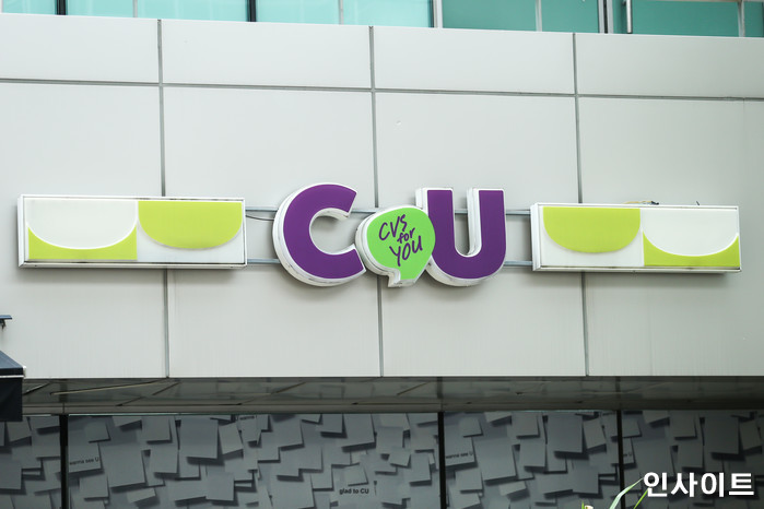 인사이트 / 사진=고대현 기자 daehyun@