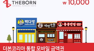 역전다방 이미지