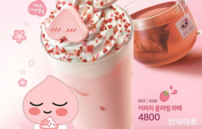 이디야커피, 음료 12잔 마시면 귀염 터지는 ‘어피치’ 유리병 준다