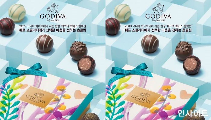 고디바, 화이트데이 시즌 한정 ‘쉐프의 초이스 컬렉션’ 출시