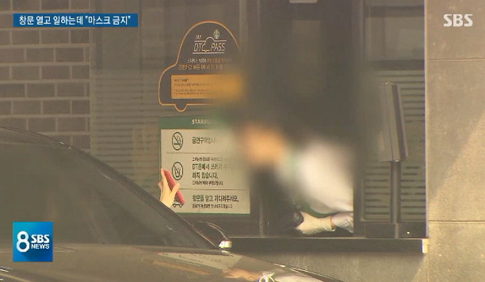 ‘초미세먼지’ 뒤덮인 날 밖에서 일하는 직원들에게 “마스크 쓰지말라”한 스타벅스
