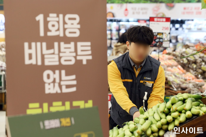 인사이트 / 사진=인사이트