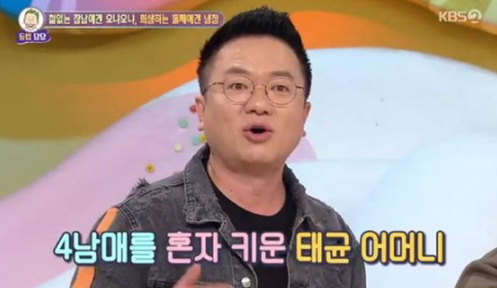 김태균 “56살 친형, 지금까지 편의점 알바한다”···안타까운 가족사 최초 고백