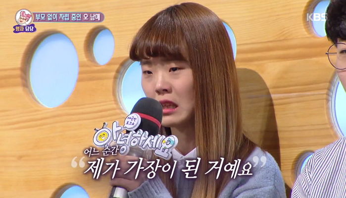 돌아가신 아빠 대신 자기 꿈 포기하고 동생 3명 뒷바라지 하는 21살 누나