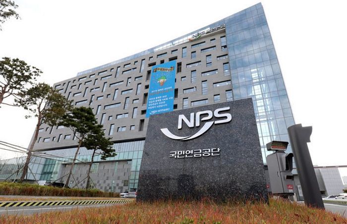 “혈세로 모인 국민연금, 주식투자 잘못해 32조원 날렸다”