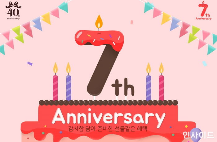 금강롯데주 이미지