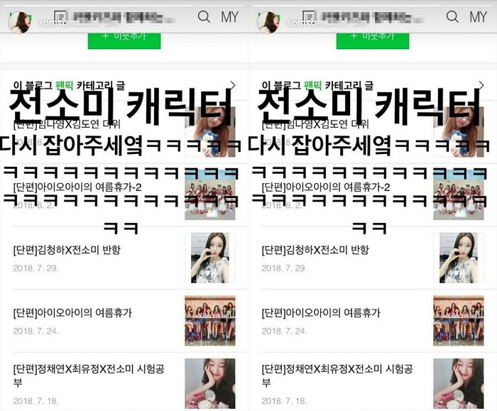 인사이트