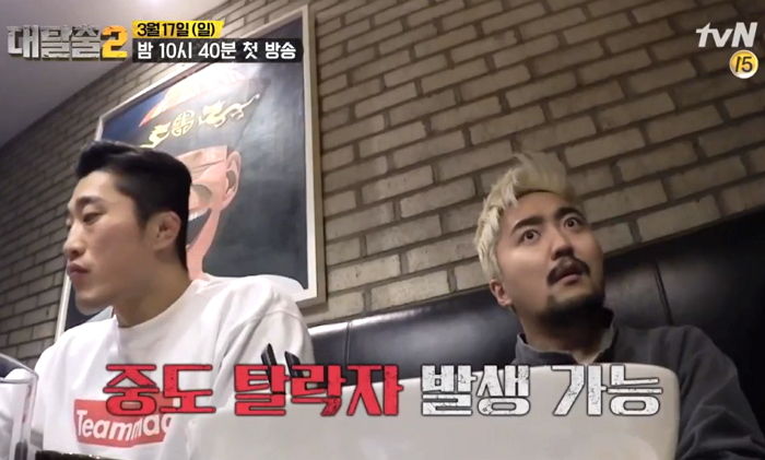 “강호동X피오 나오는 ‘대탈출 2’ 예고편이 드디어 공개됐다”