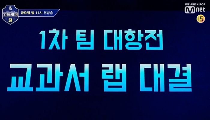“준비가 안 됐다”···더콰이엇에 ‘혹평’ 듣고 탈락 위기 놓인 양승호