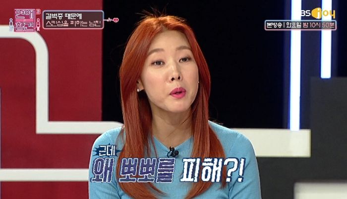 “서장훈 보다 심한 ‘결벽증’ 가진 남친이 ‘뽀뽀’도 결혼해서 하잡니다”