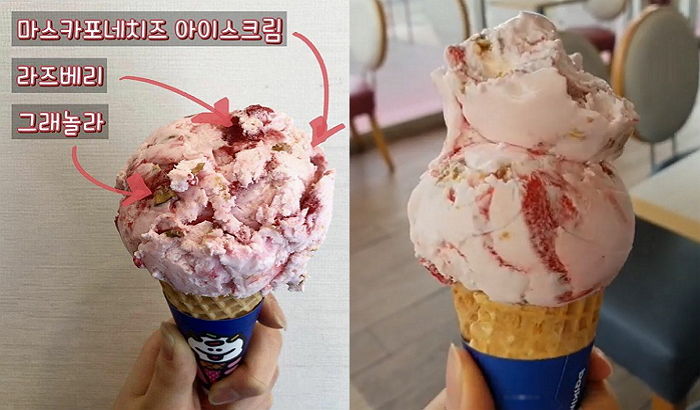인사이트