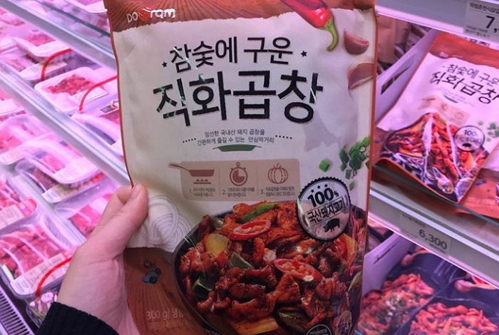인사이트