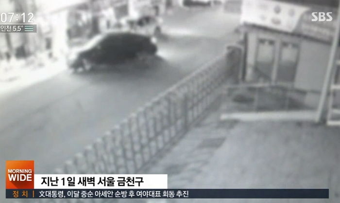 음주운전 해놓고 ‘경적’ 울렸다며 택시 기사 무차별 ‘폭행’한 20대 남성