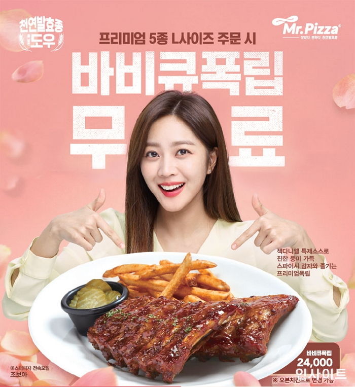 인사이트