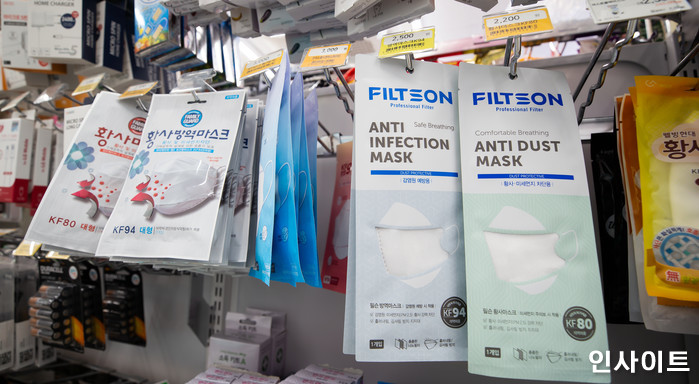 인사이트 / 사진=박찬하 기자 chanha@