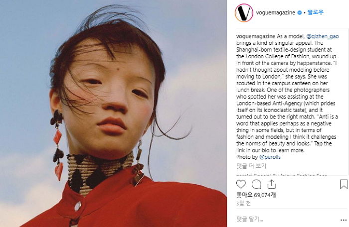 중국인 모델 소개했다가 ‘동양인 비하’ 논란으로 댓글 테러당하고 있는 보그