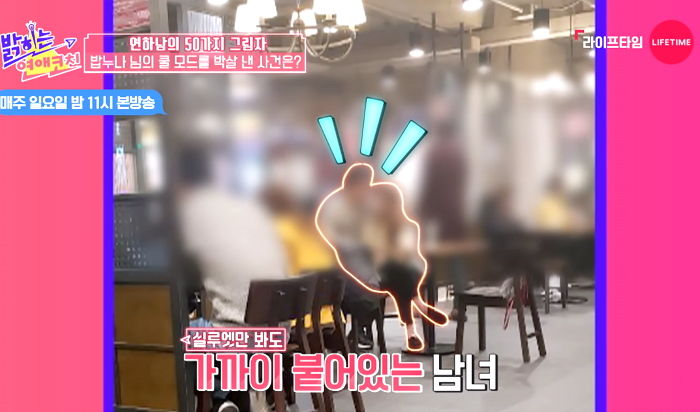 비밀 연애 하자더니 동호회에 신입 들어오자 ‘바람’ 피운 ‘쓰레기’ 남친