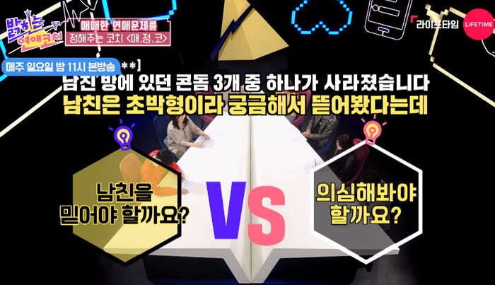 “남친 집에 있던 콘돔 하나가 사라져 물어보니, 혼자 궁금해서 뜯어봤답니다”